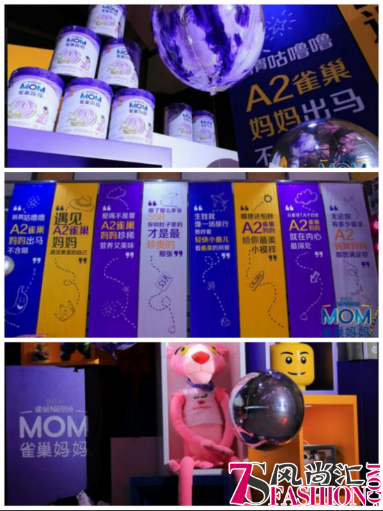 乐友全渠道首发 雀巢全球首款A2 β-酪蛋白妈妈奶粉登陆中国