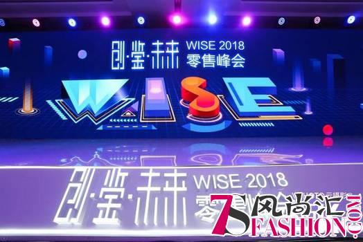 2019零售新风口在哪儿? 新零售助力品牌逆势破局