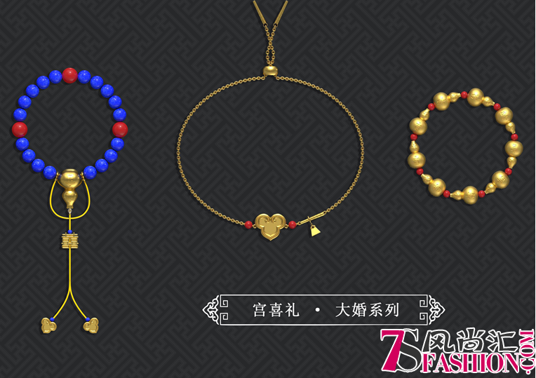 故宫文化服务中心隆重推出宫喜礼故宫文创珠宝品牌