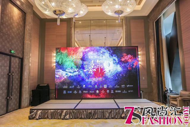 2018卡枚连圆梦之夜以跨界互动开启高端社交新趋势