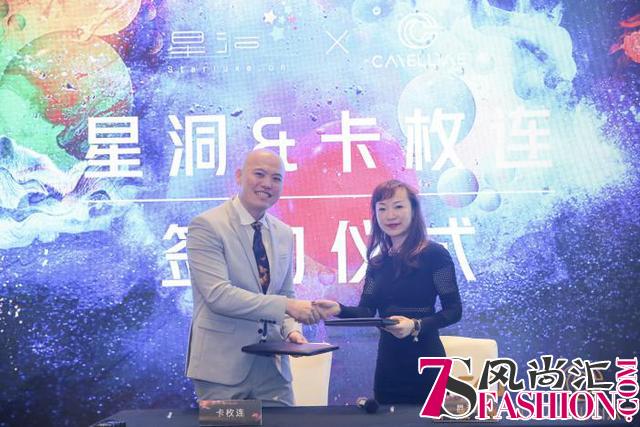 2018卡枚连圆梦之夜以跨界互动开启高端社交新趋势