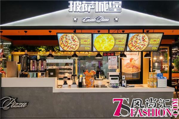 披萨城堡“飘香北京”，俄式披萨步入北京民众餐桌