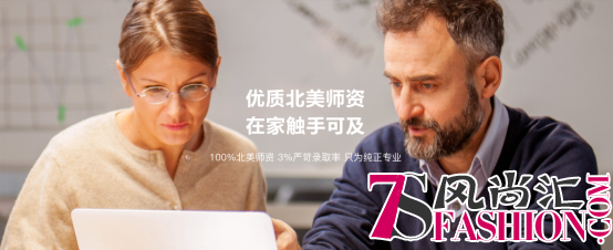 gogokid团队与图灵奖得主深度探讨，解密如何从小培养孩子的英语思维