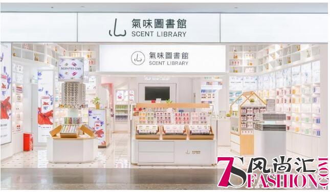 国货崛起，中国人自己的香氛品牌——气味图书馆