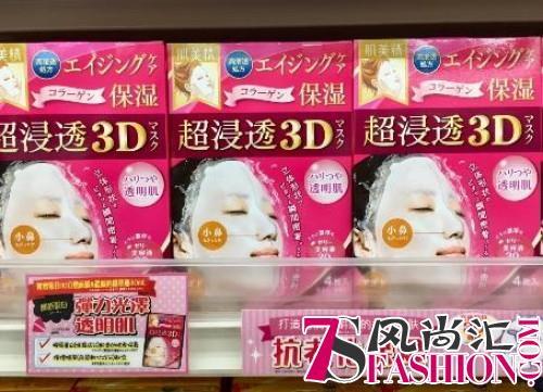 冬季防寒，你准备好了吗？看看日本药妆店人气热卖商品吧！