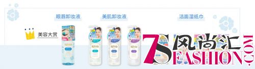 双11超人气的Bifesta缤若诗卸妆系列|致忙碌的你 双11超人气的Bifesta缤若诗卸妆系列|致忙碌的你