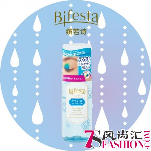双11超人气的Bifesta缤若诗卸妆系列|致忙碌的你 双11超人气的Bifesta缤若诗卸妆系列|致忙碌的你