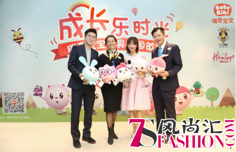 瑞奇宝宝新品玩具北京Hamleys全国首发