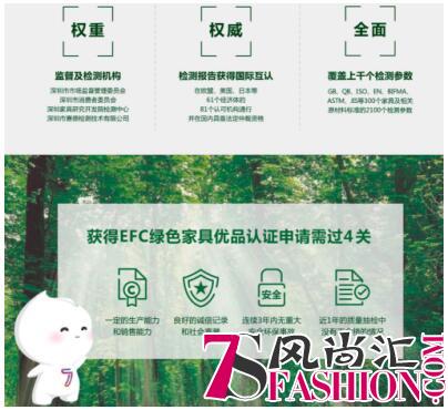 七彩人生坚守儿童家具安全的最高防线