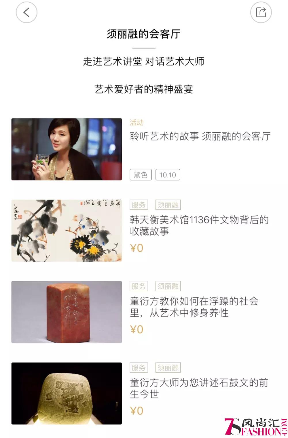 卡枚连圆梦之夜--2018卡枚连&芭莎公益慈善基金慈善晚宴见证梦想绽放