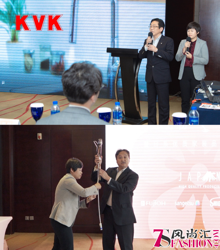 水鹿联合KVK、富士帝、山月、喜爱路，分享日系优质家装产品