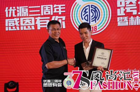 印度旅游局局长和优源代言人林志颖首度出席民丹岛的优源三周年跨界年会 微信图片_20181130145055