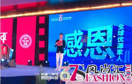 印度旅游局局长和优源代言人林志颖首度出席民丹岛的优源三周年跨界年会 微信图片_20181130145035