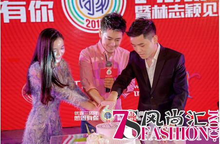 印度旅游局局长和优源代言人林志颖首度出席民丹岛的优源三周年跨界年会 微信图片_20181130145110