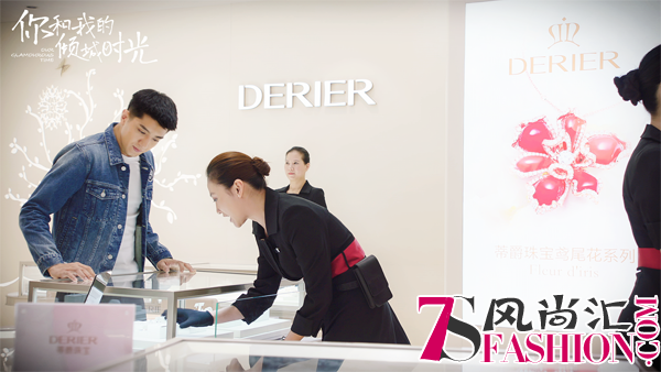 厉致诚用Derier蒂爵【发现7】，守护和林浅的倾城时光