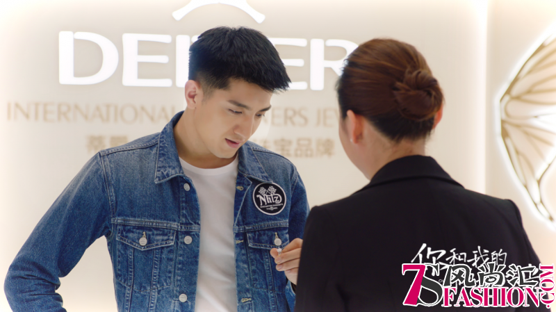 厉致诚用Derier蒂爵【发现7】，守护和林浅的倾城时光