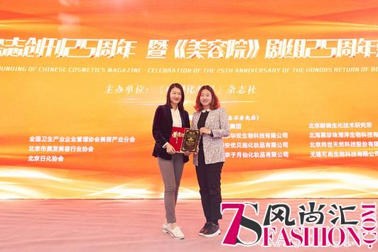DR PLANT植物医生获行业肯定，力斩两奖