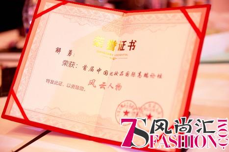 DR PLANT植物医生获行业肯定，力斩两奖
