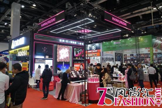 花印C位亮相中国加盟博览会，凭“原装进口快时尚”定位引爆全场