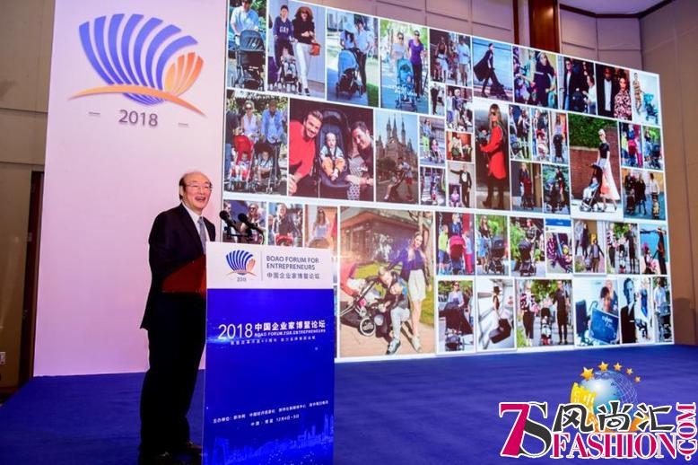 好孩子宋郑还出席“2018中国企业家博鳌论坛”，分享中国企业打造世界名牌必由之路