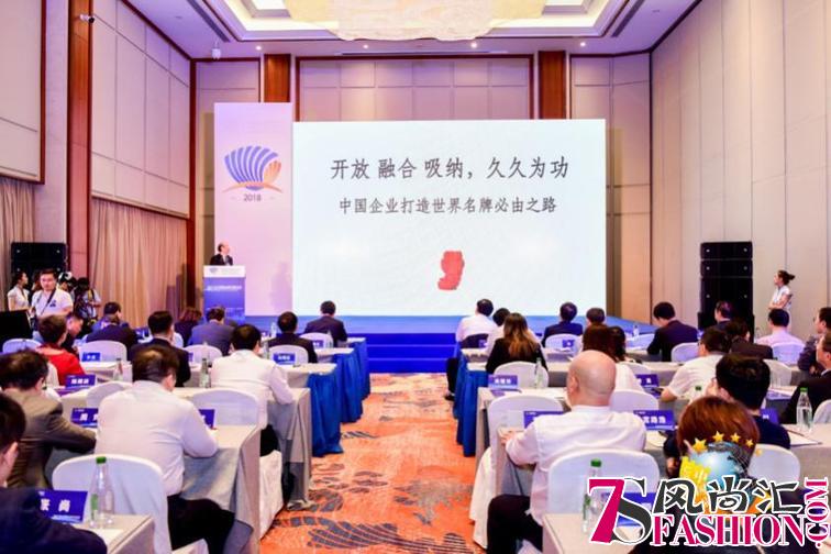 好孩子宋郑还出席“2018中国企业家博鳌论坛”，分享中国企业打造世界名牌必由之路