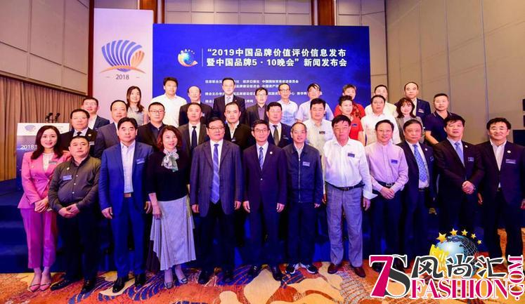 好孩子宋郑还出席“2018中国企业家博鳌论坛”，分享中国企业打造世界名牌必由之路