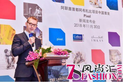 Pixel 中国首发 阿联酋首都阿布扎比住宅项目发布会