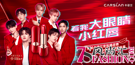 挥挥手就能换妆？来卡姿兰给你好看