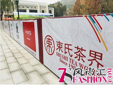 第五届中茶奥圆满闭幕，束氏茶界亮点频现