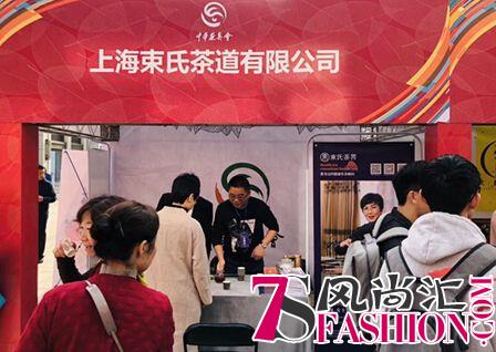 第五届中茶奥圆满闭幕,束氏茶界亮点频现 第五届中茶奥圆满闭幕,束氏茶界亮点频现