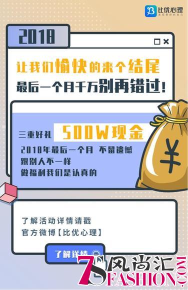 做生活里的乐天派，和负面情绪说拜拜