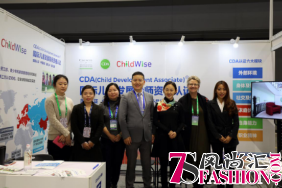 Childwise CDA亮相中国幼教展，助力中国幼教事业发展