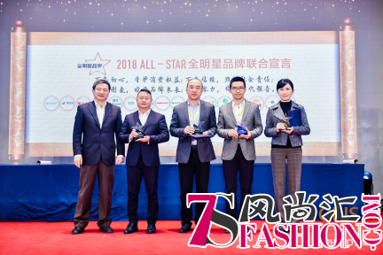 群星闪耀全球品牌创新峰会 好丽友斩获行业殊荣