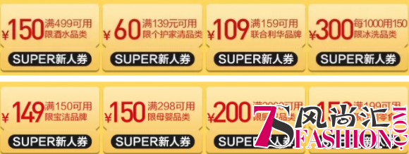 苏宁SUPER会员1周年送福利，独享5折商品