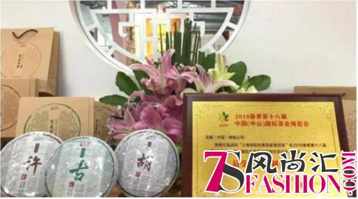 年终岁末送礼选择恐惧症?完美保健品普洱茶深受欢迎 QQ截图20181207160527.jpg
