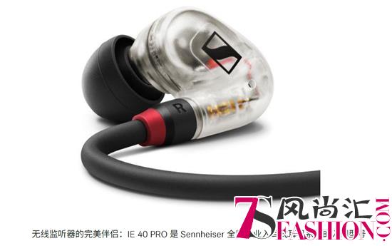 森海塞尔IE 40 PRO专业入耳式耳机全新上市