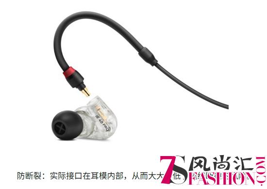 森海塞尔IE 40 PRO专业入耳式耳机全新上市