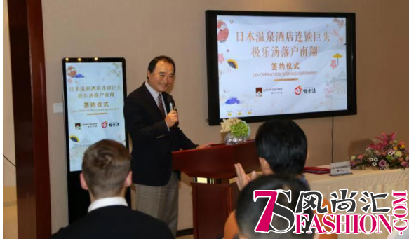 “极乐汤”联手连飞中心打造上海首家温泉精品酒店