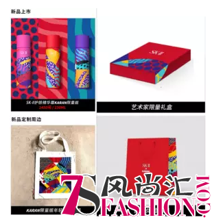 百盛带你探索冬日美丽肌密 美丽上上签献上岁末锦鲤