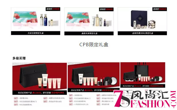 百盛带你探索冬日美丽肌密 美丽上上签献上岁末锦鲤
