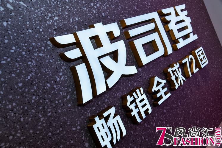 逆势增长背后 波司登的成功并非偶然