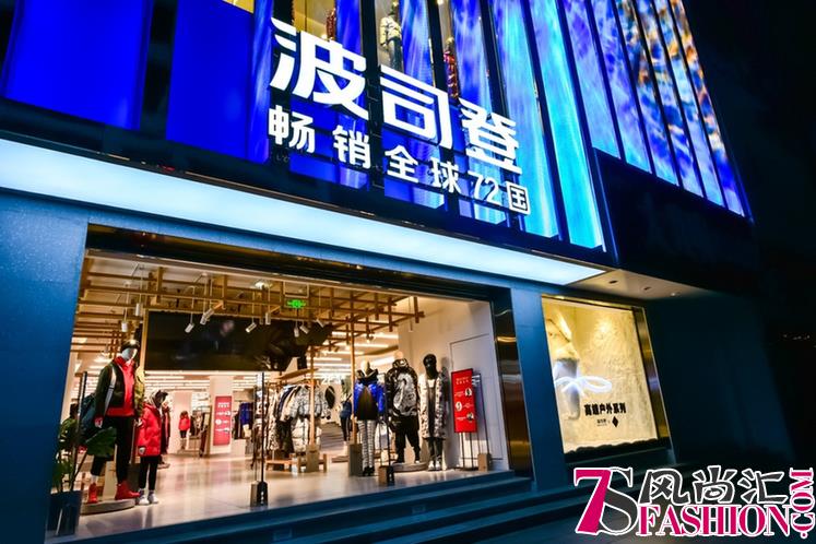 逆势增长背后 波司登的成功并非偶然