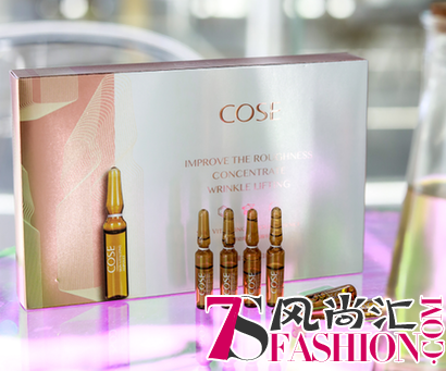 COSE蔻赛安瓶精华液 一瓶逆转岁月痕迹