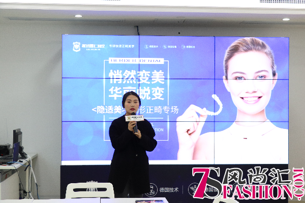 悄然变美华丽蜕变|柏德口腔隐适美专场活动圆满收官