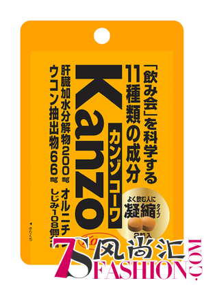 让酒席变得怡然自得，火爆了朋友圈的黄金丸到底是何方圣物？