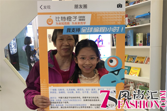 如何正确打开孩子的第一堂编程课
