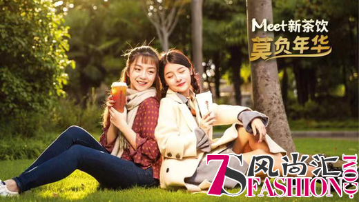 新茶饮与冬季限定草莓季，鲜芋仙双新产品上市冬季约不约