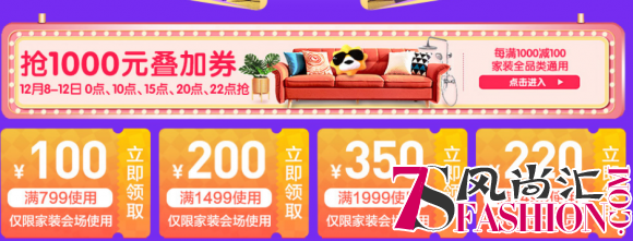 苏宁家装双十二攻略，指纹锁直降900