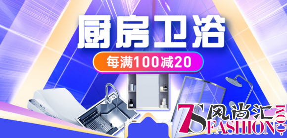 苏宁家装双十二攻略，指纹锁直降900