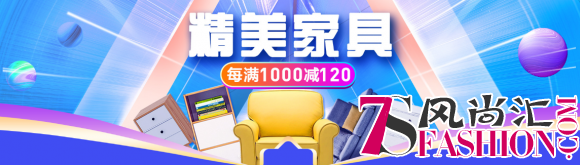 苏宁家装双十二攻略，指纹锁直降900